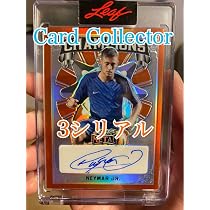 Amazon.co.jp: ネイマール サインカード世界に3枚Neymar auto サッカー 