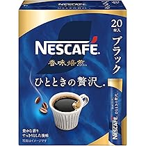Amazon.co.jp: ネスカフェ ゴールドブレンド スティック ブラック 42本
