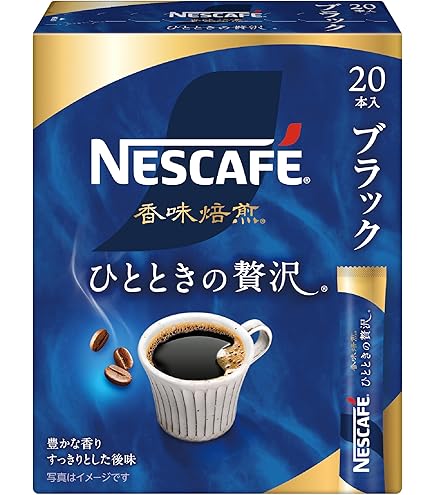 Amazon.co.jp: ネスカフェ エクセラ すっきり華やぐ スティック