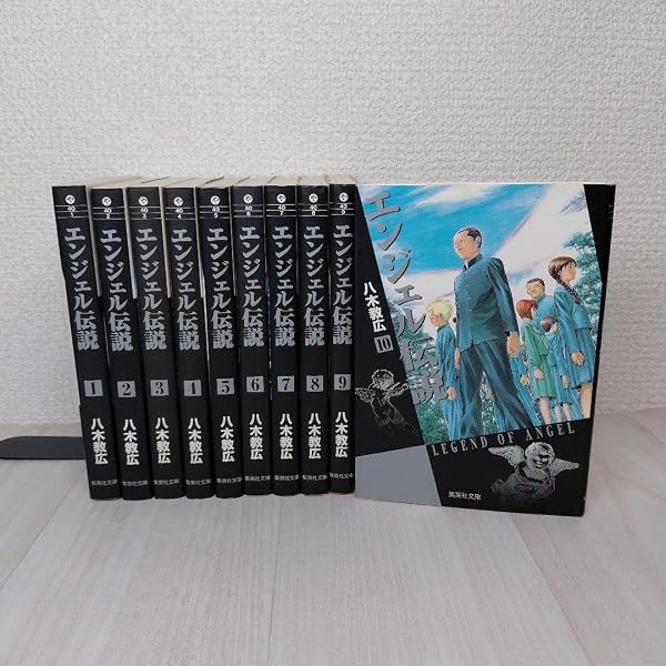 Amazon.co.jp: エンジェル伝説 (ジャンプコミックス) コミック 1-15
