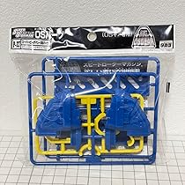 [セット売]スーパービーダマン　OSギアブラッククリア　スピードローダーマガジン ビーダマン】カスタムパーツ:スピードローダーマガジン - YouTube