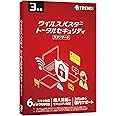 トレンドマイクロ ウイルスバスター トータルセキュリティ スタンダード 3年版 PKG