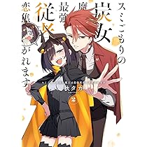 連続射殺魔/王琴へのジョギング 王琴へのジョギング[廃盤]／連続射殺魔｜原価マーケット