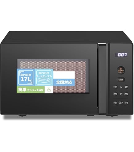 Amazon | 山善(YAMAZEN) 電子レンジ(東日本50Hz専用) YRB-207(W)5