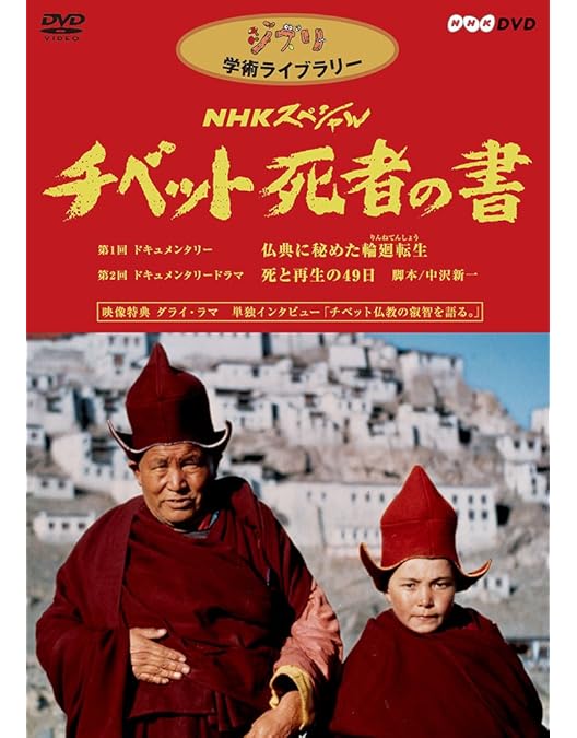 Amazon.co.jp: NHKスペシャル ブッダ 大いなる旅路 DVD-BOX : DVD