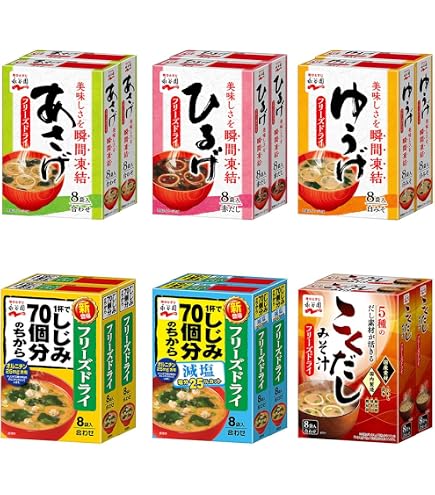 Amazon | 永谷園 フリーズドライ お味噌汁 96食 詰め合わせ セット