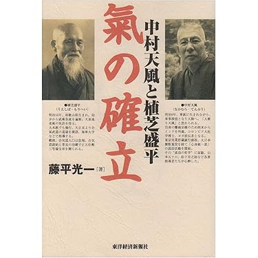 植芝盛平と合気道 6巻セット DVD Amazon.co.jp: 植芝盛平 Dvd