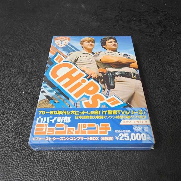 Amazon.co.jp: 白バイ野郎ジョン&パンチ〈フォース・シーズン