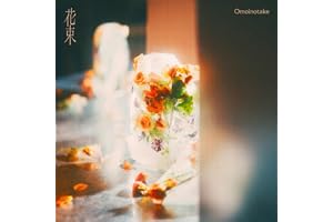 花束