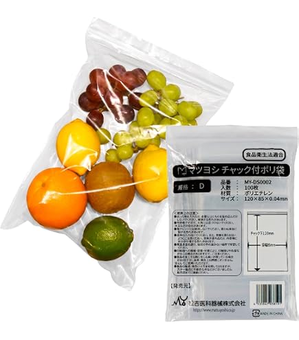 Amazon.co.jp: CINECE チャック袋 小分け袋 小袋 ミニ 透明 ポリ袋