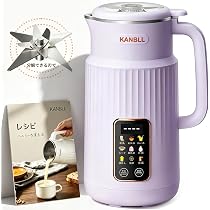 Amazon | KANBLL 豆乳メーカー 850ml 大容量 微圧調理 スープメーカー