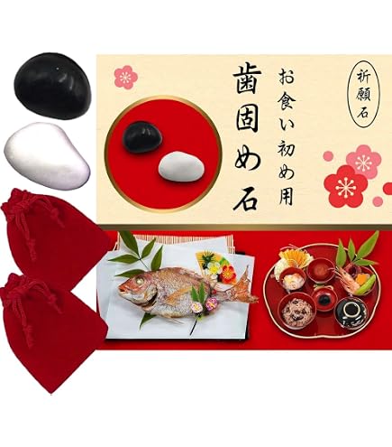 Amazon.co.jp: 九谷焼 お食べ初め 和食器セット 福寿梅 生後100日目 