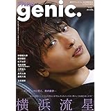 ザテレビジョンgenic. Vol.2