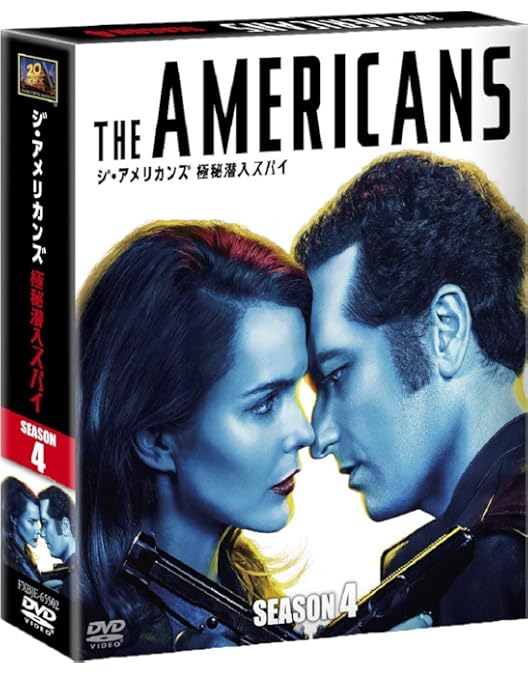ジ・アメリカンズ　極秘潜入スパイ　DVD 全6シーズン　40巻セット ジ・アメリカンズ 極秘潜入スパイ シーズン1｜フジテレビの人気