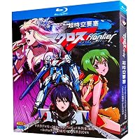 Amazon.co.jp: 超時空要塞マクロス DVDボックス Part-1 : 長谷有洋