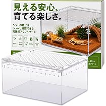 Amazon | 【爬虫類飼育アドバイザー監修】 HIRAISM 爬虫類ケージ 40cm