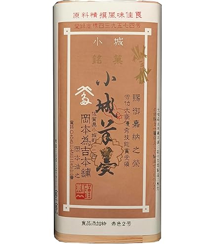 Amazon.co.jp: 【SNSで話題】岡本為吉本舗 小城羊羹 （赤） 幻の羊羹