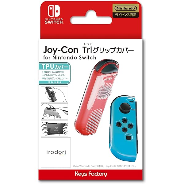 Nintendo Switch 本体　Joy-Con カバー付き Switch】 Joy-Con TPUカバー COLLECTION for Nintendo Switch