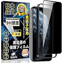 初期化済当日発送iPhone15Pro256GB本体覗き見防止ガラスフィルム付き img479.jpg