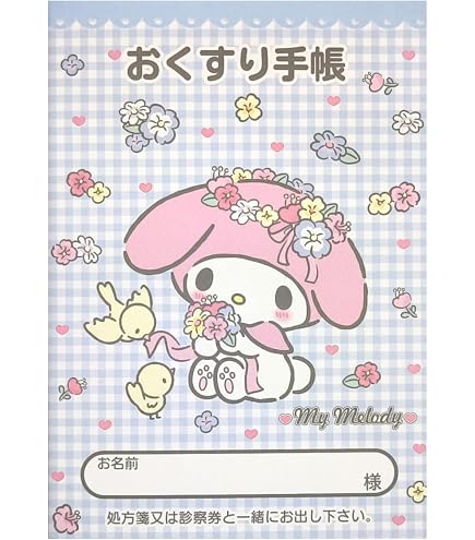 Amazon.co.jp: おくすり手帳 マイメロディ ぷるしゅわﾄﾞﾘﾝｸ 105✕148mm