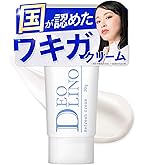 Amazon.co.jp: イニオスプラス INIOS+ 45g 医薬部外品 男女両用