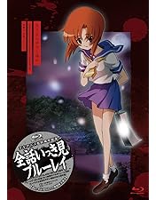 Amazon.co.jp: TVアニメ「ひぐらしのなく頃に解」スペシャルプライス