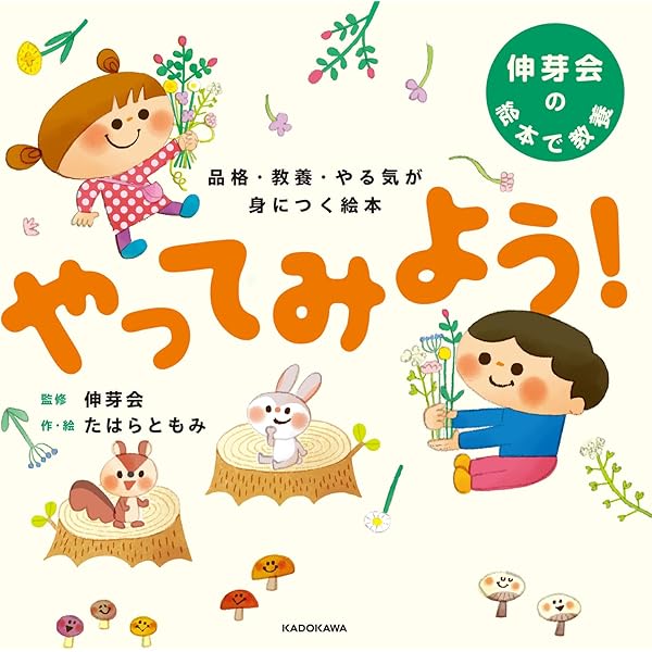 【ちゃきちゃき】【未使用】伸芽会3歳小学校受験家庭学習プログラム 8セット ちゃきちゃき様専用】【未使用】伸芽会3歳小学校受験家庭学習