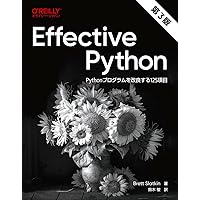 Python プログラミング教本　4冊　（バラ売り可） Python プログラミング教本 4冊 （バラ売り可） Python 一覧