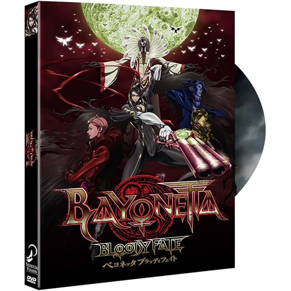 Amazon.co.jp: BAYONETTA Bloody Fate [DVD] : 田中敦子, 園崎未恵