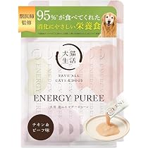 犬用高エネルギーピューレ15本入４袋。２袋だと3900円 Amazon.co.jp: [犬猫生活] 犬用高エネルギーピューレ 国産チキン