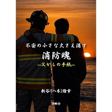 Amazon.co.jp 最新リリース: 本・書誌学 の新着ランキングです。