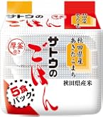 Amazon.co.jp: サトウ食品 サトウのごはん 銀シャリ 200g 5食 (× 4