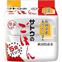 サトウのご飯　銀シャリ５食パック✕午後１６袋 サトウのごはん サトウ食品 銀シャリ 5食パック (200g×5食)×8袋入×(2