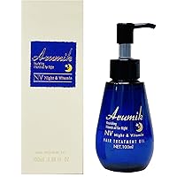 Amazon | アルミック ヘアオイル 150ml×2個セット【エービーエル