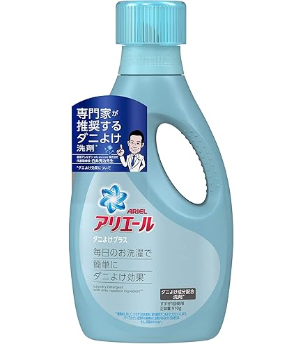 Amazon | 【ケース販売】アリエール 液体 ダニよけプラス 洗濯洗剤