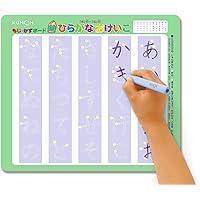 もじ・かずボード