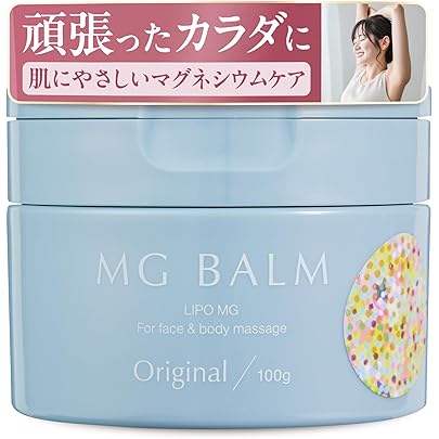 MG Balm マグバーム　ラベンダー　100g ✖️2個 楽天市場】【3％OFFクーポン】【公式】マグバーム ラベンダー 2