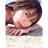 乃木坂46 秋元真夏2nd写真集 『しあわせにしたい』