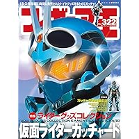 【9冊】 フィギュア王 聖闘士星矢特集号 9冊】 フィギュア王 聖闘士星矢特集号 Amazon.co.jp: BRICKKK