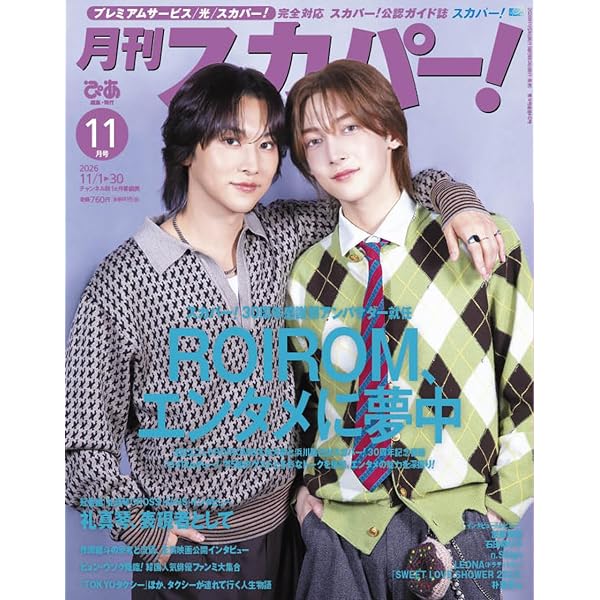 ROIROMミニアルバムCD三形態セット Amazon.co.jp: 【Amazon.co.jp限定】☆3形態セット☆ CLASSIC WAVE