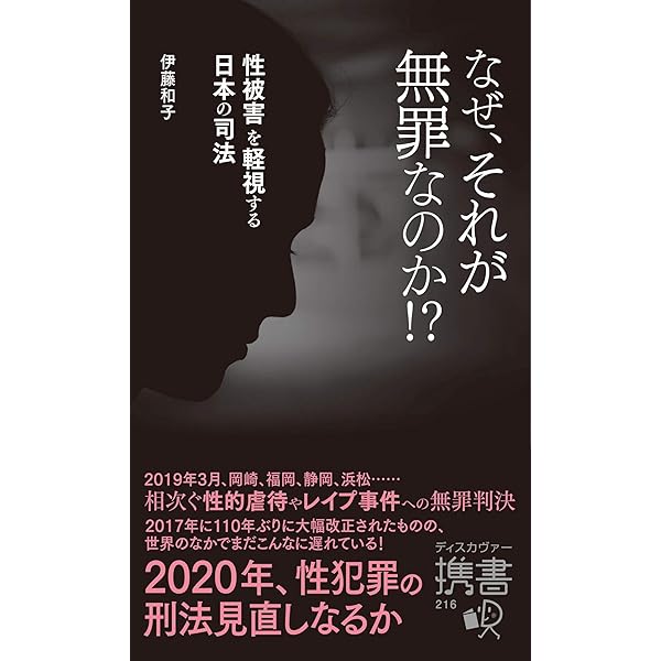 尊厳殺人罪が消えた日　✿3 尊厳殺人罪が消えた日 ✿3 - メルカリ