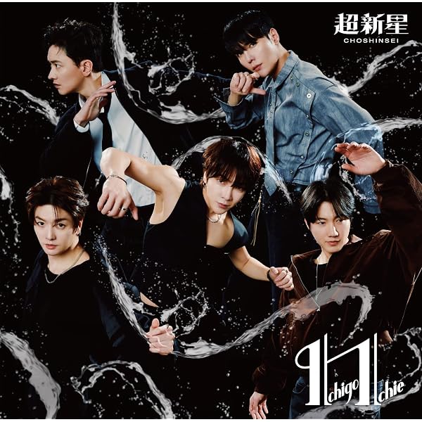 Amazon.co.jp: HEAVEN(初回限定盤) (CD+DVD) - 超新星: ミュージック