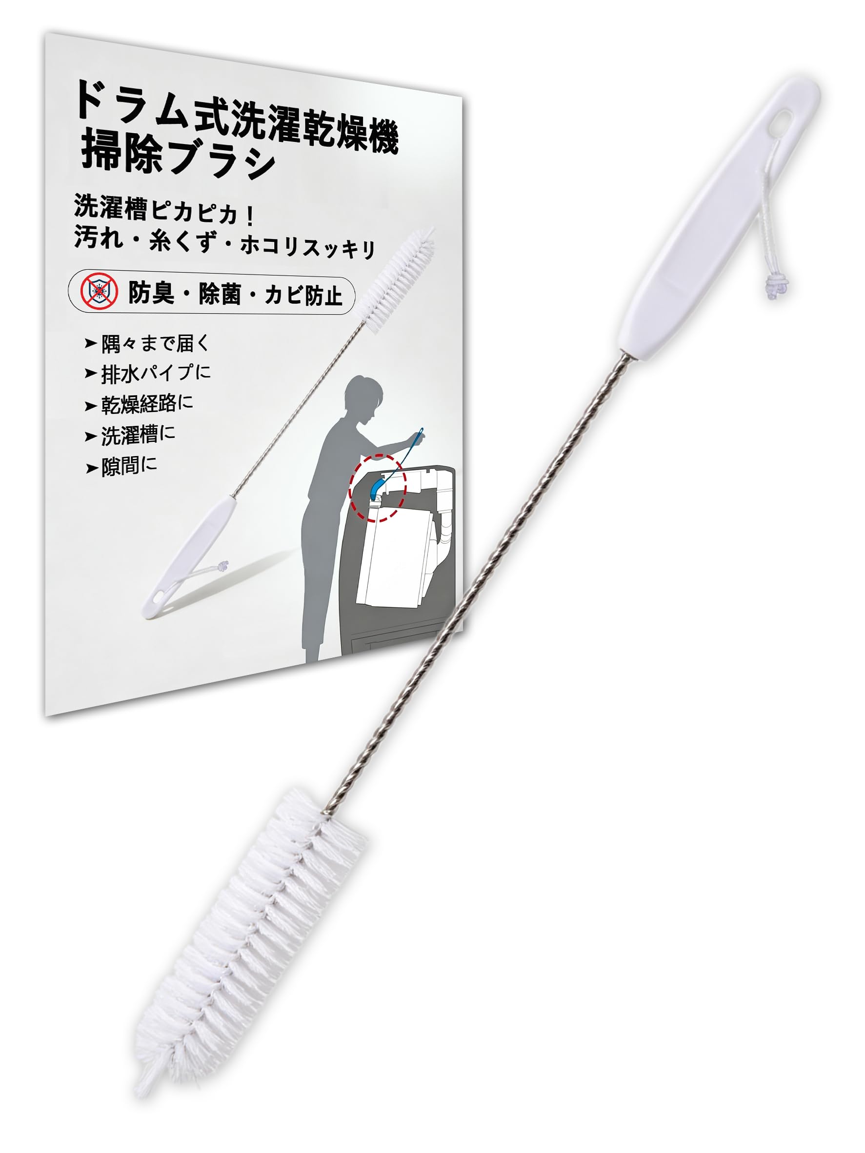掃除ブラシパナソニック AXW22R-9DA0 ドラム式洗濯乾燥機 洗濯槽 クリーナー Panasonic対応 おそうじブラシ 乾燥経路クリーニング用 | 手の届かない隅まで掃除できる NA-VXシリーズ NA-LXシリーズ シャープ対応 ES-Sシ