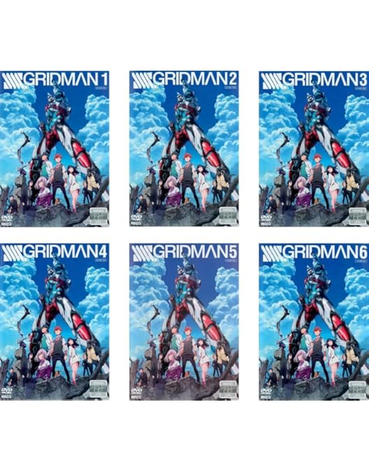 Amazon.co.jp: 電光超人グリッドマン 全8巻セット [マーケット