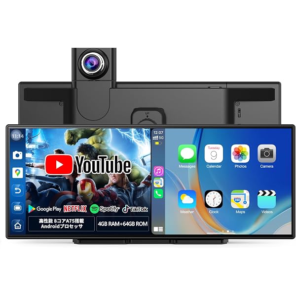 Imagebon10.25インチディスプレイオーディオ GPS&前後カメラ付き Amazon.co.jp: 10.25インチ QLED ディスプレイオーディオ Androidナビ