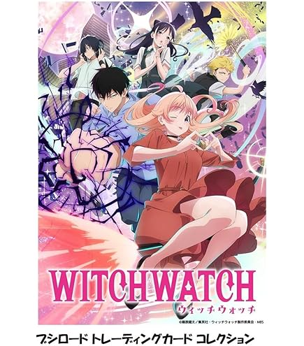 Amazon.co.jp: Reバース for you トライアルセット TVアニメ『ウィッチ