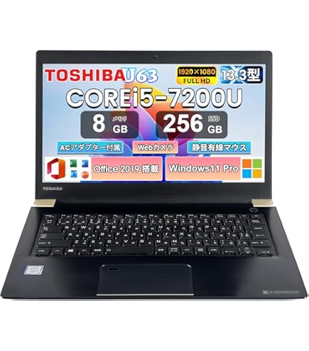 Amazon.co.jp: 東芝 dynabook R73/A Core i5 メモリ 4GB SSD 256GB