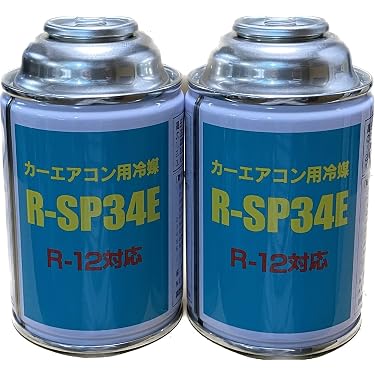 Amazon.co.jp ほしい物ランキング: 車用エアコンガス で、ほしい物 