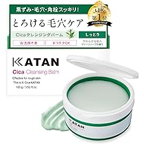 KATAN シカ クレンジングバーム 100g 保湿