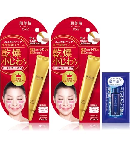 Amazon | Co-medical+ CO ボトヒアル 目元の小じわケアクリーム 美容